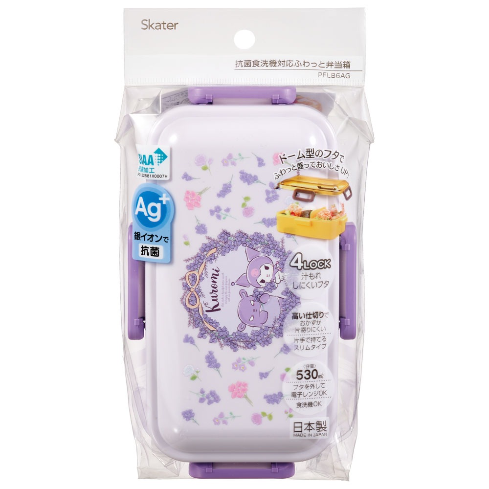 おかずがつぶれにくい 抗菌ふわっと弁当箱 1段/530ml クロミ フラワーリース/PFLB6AG_4973307656040