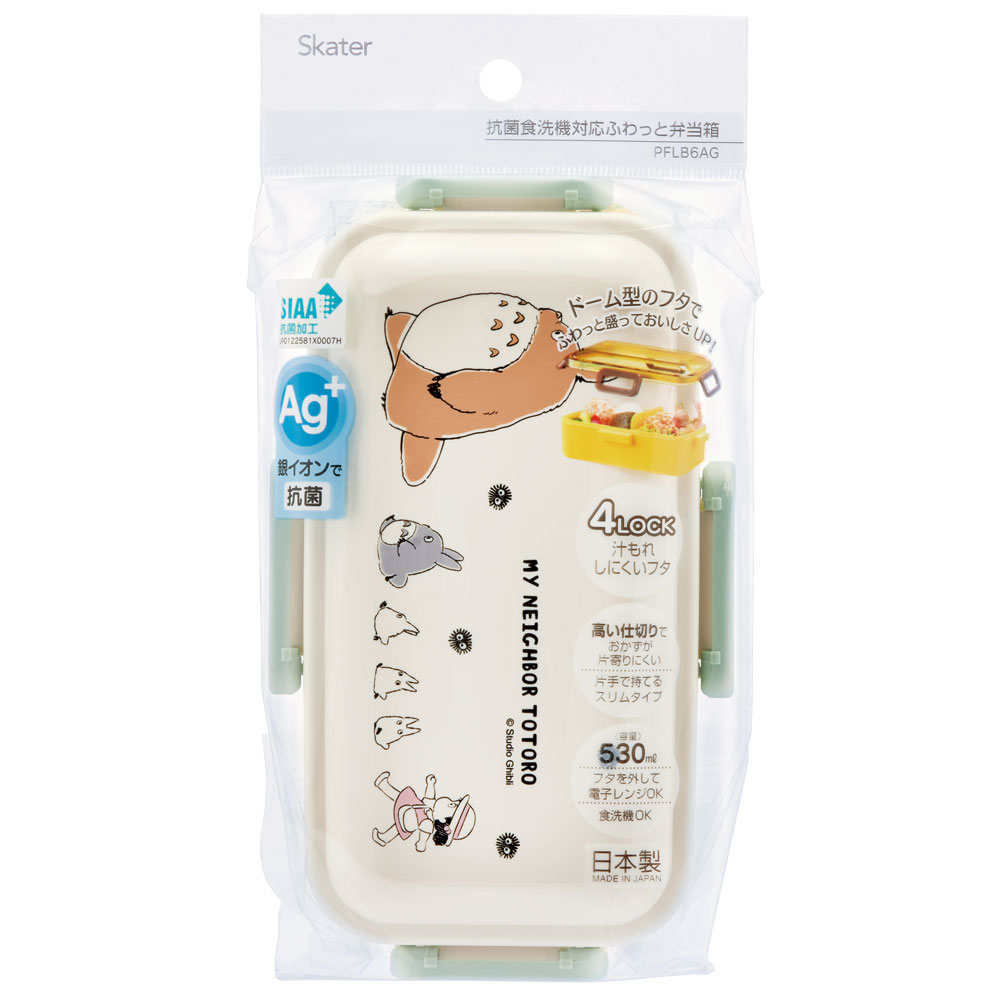 おかずがつぶれにくい 抗菌ふわっと弁当箱 1段/530ml となりのトトロ(行進)/PFLB6AG_4973307658600