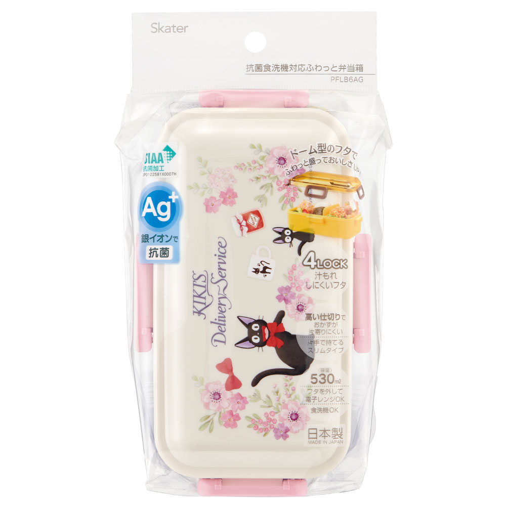 おかずがつぶれにくい 抗菌ふわっと弁当箱 1段/530ml 魔女の宅急便フレンチ／PFLB6AG_4973307658877