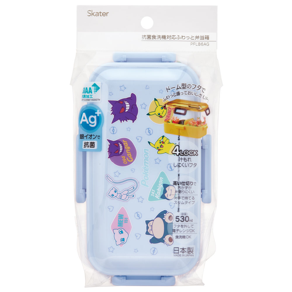おかずがつぶれにくい 抗菌ふわっと弁当箱 1段/530ml ポケットモンスター カラフル/PFLB6AG_4973307667886