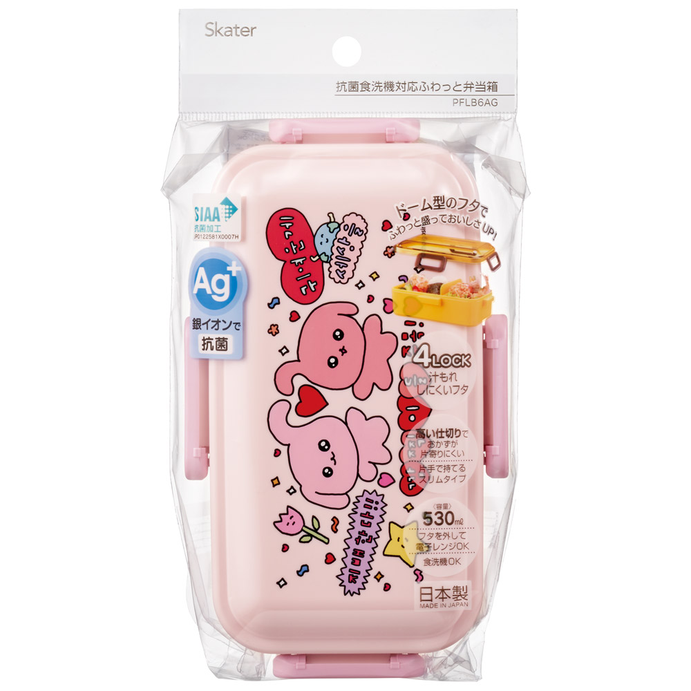 おかずがつぶれにくい 抗菌ふわっと弁当箱 1段/530ml チェゴシム/PFLB6AG_4973307687266