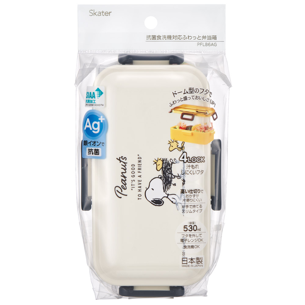おかずがつぶれにくい 抗菌ふわっと弁当箱 1段/530ml スヌーピー バッジ/PFLB6AG_4973307687907