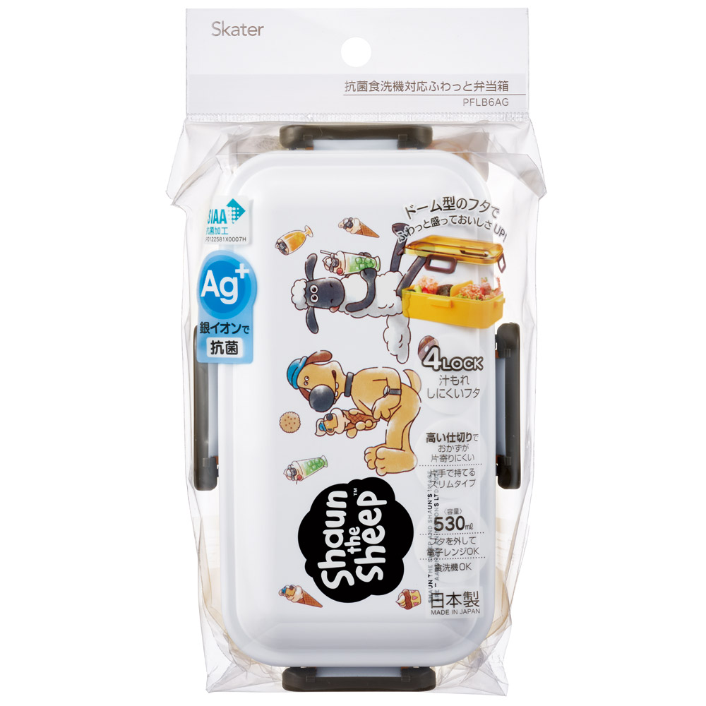 おかずがつぶれにくい 抗菌ふわっと弁当箱 1段/530ml ひつじのショーン/PFLB6AG_4973307688485