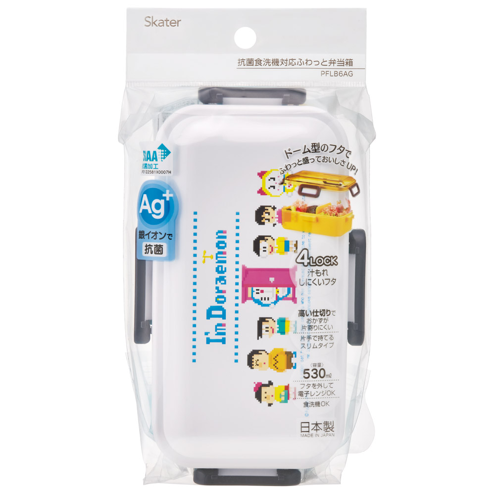 おかずがつぶれにくい 抗菌ふわっと弁当箱 1段/530ml ドラえもん ドット/PFLB6AG_4973307688942
