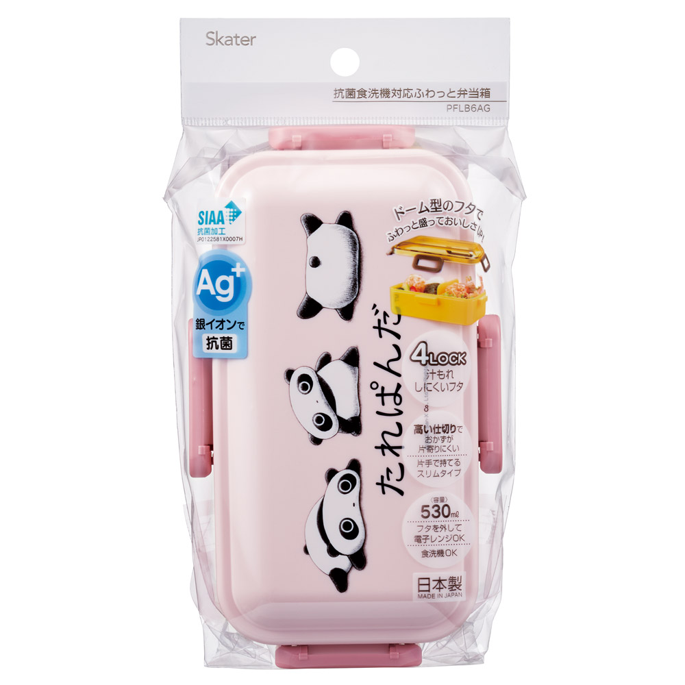 おかずがつぶれにくい 抗菌ふわっと弁当箱 1段/530ml たれぱんだ／PFLB6AG_4973307692062