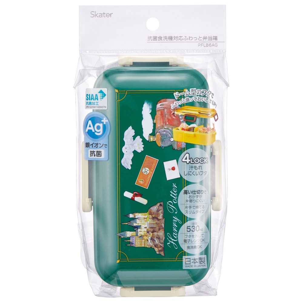 弁当箱 大人 一段 仕切り 食洗機 レンジ 対応 抗菌 日本製 容量 530ml スケーター skater PFLB6AG ランチボックス ロック ハリーポッター ハリー・ポッター ホグワーツ【レディース 4点ロック お弁当箱 ドーム型 1段 漏れない 食洗機OK】