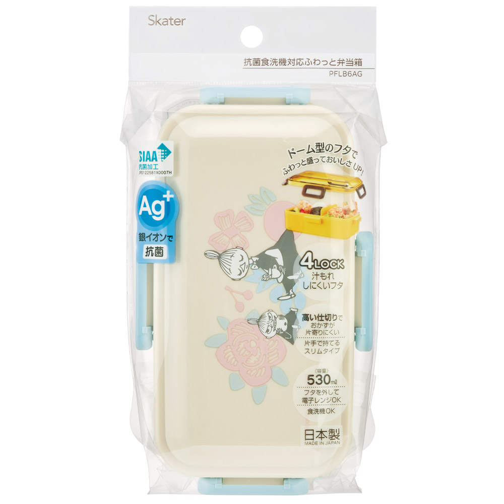 おかずがつぶれにくい 抗菌ふわっと弁当箱 1段/530ml ムーミンライトカラー/PFLB6AG_4973307693465