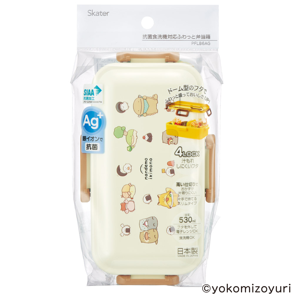 おかずがつぶれにくい 抗菌ふわっと弁当箱 1段/530ml なんでもいきもの/PFLB6AG_4973307693670