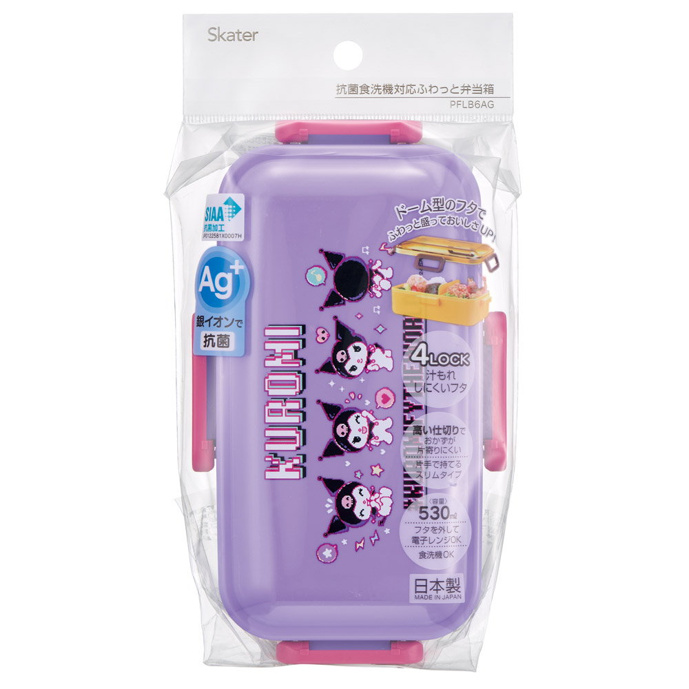 弁当箱 大人 一段 仕切り 食洗機 レンジ 対応 抗菌 日本製 容量 530ml スケーター skater PFLB6AG ランチボックス ロック クロミ クロミちゃん サンリオ 女の子 女子【レディース 4点ロック お弁当箱 ドーム型 1段 漏れない 食洗機OK】