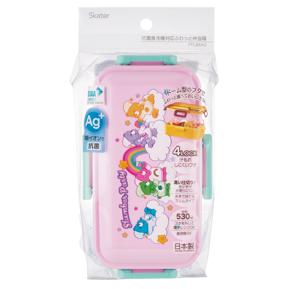 おかずがつぶれにくい 抗菌ふわっと弁当箱 1段/530ml Care Bears ケアベア/PFLB6AG_4973307702938
