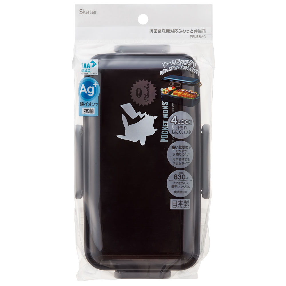抗菌ふわっと弁当箱L 1段/830mlPOKEMON/PFLB8AG_4973307652271