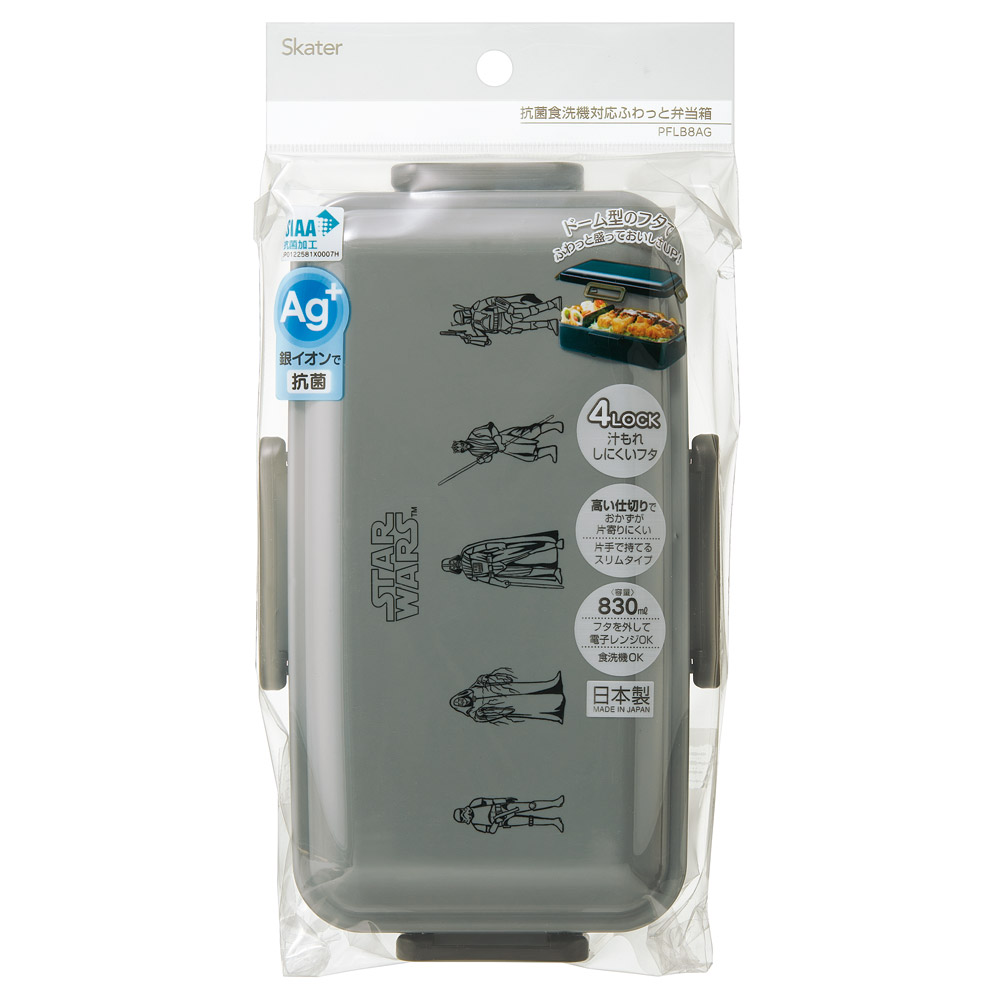 弁当箱 大人 一段 仕切り 食洗機 レンジ 対応 キャラクター 容量 830ml skater スケーター PFLB8AG 抗菌 スターウォーズ STAR WARS 帝国軍 SW 男性 メンズ