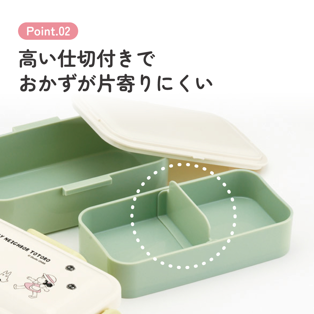 スケーター お弁当箱 600ml 2段 食洗機 レンジ対応日本製 おかずがつぶれにくいドーム型ふた skater PFLW4 となりのトトロ 行進 totoro スタジオジブリ 女性【4点ロック 大人 ランチボックス お弁当箱 おしゃれ 食洗機OK】