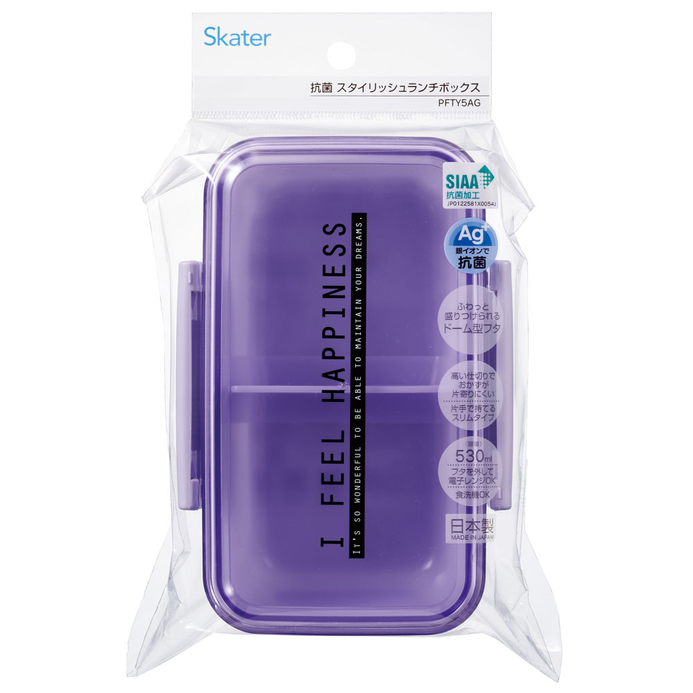 弁当箱 大人 一段 仕切り 食洗機 レンジ 対応 抗菌 日本製 容量 530ml スケーター skater PFTY5AG シースルーカラー ペールラベンダー 紫 むらさき