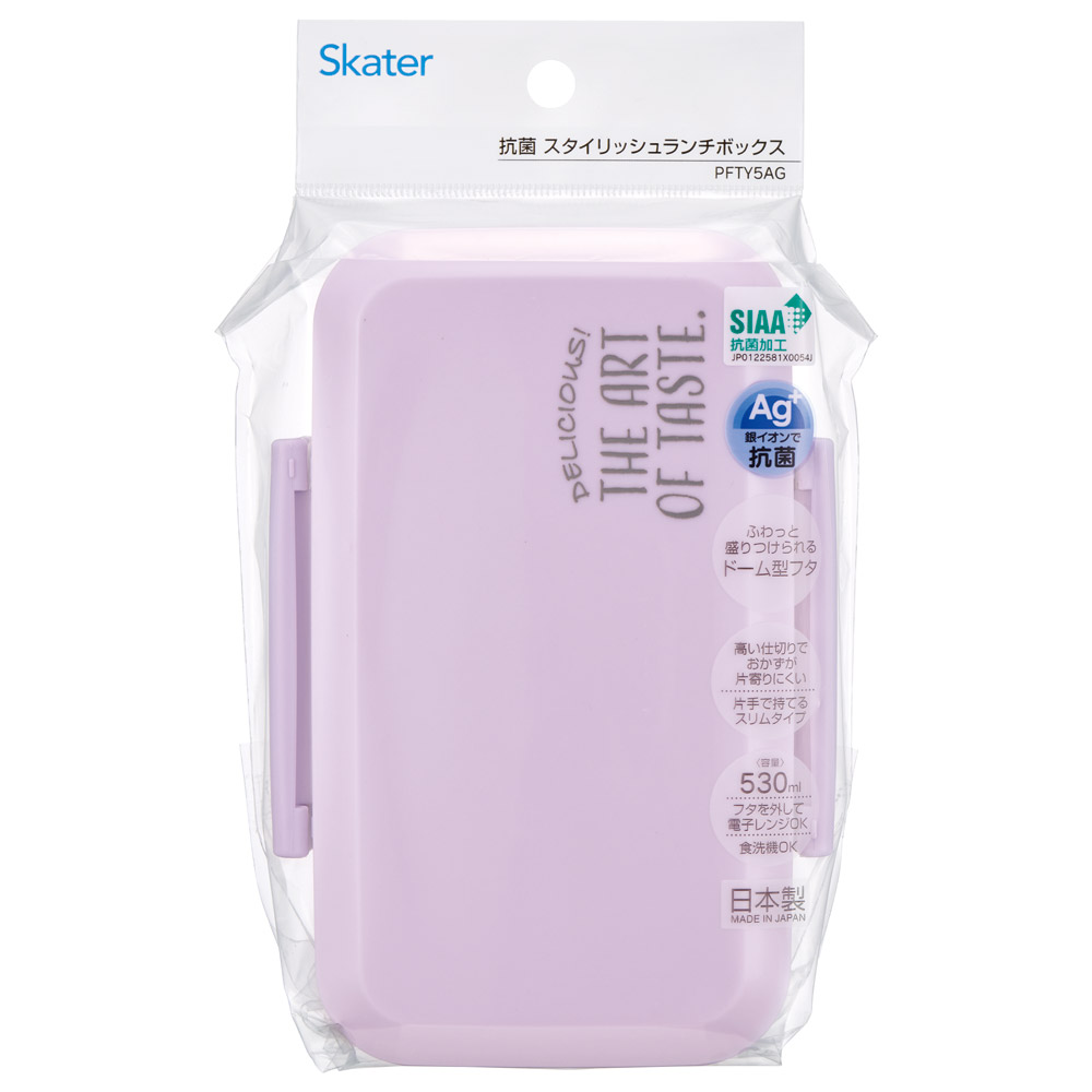 弁当箱 1段 530ml べんとう箱 お弁当箱 大人 食洗機対応 レンジ対応 抗菌 skater スケーター PFTY5AG ニュアンスカラー パープル