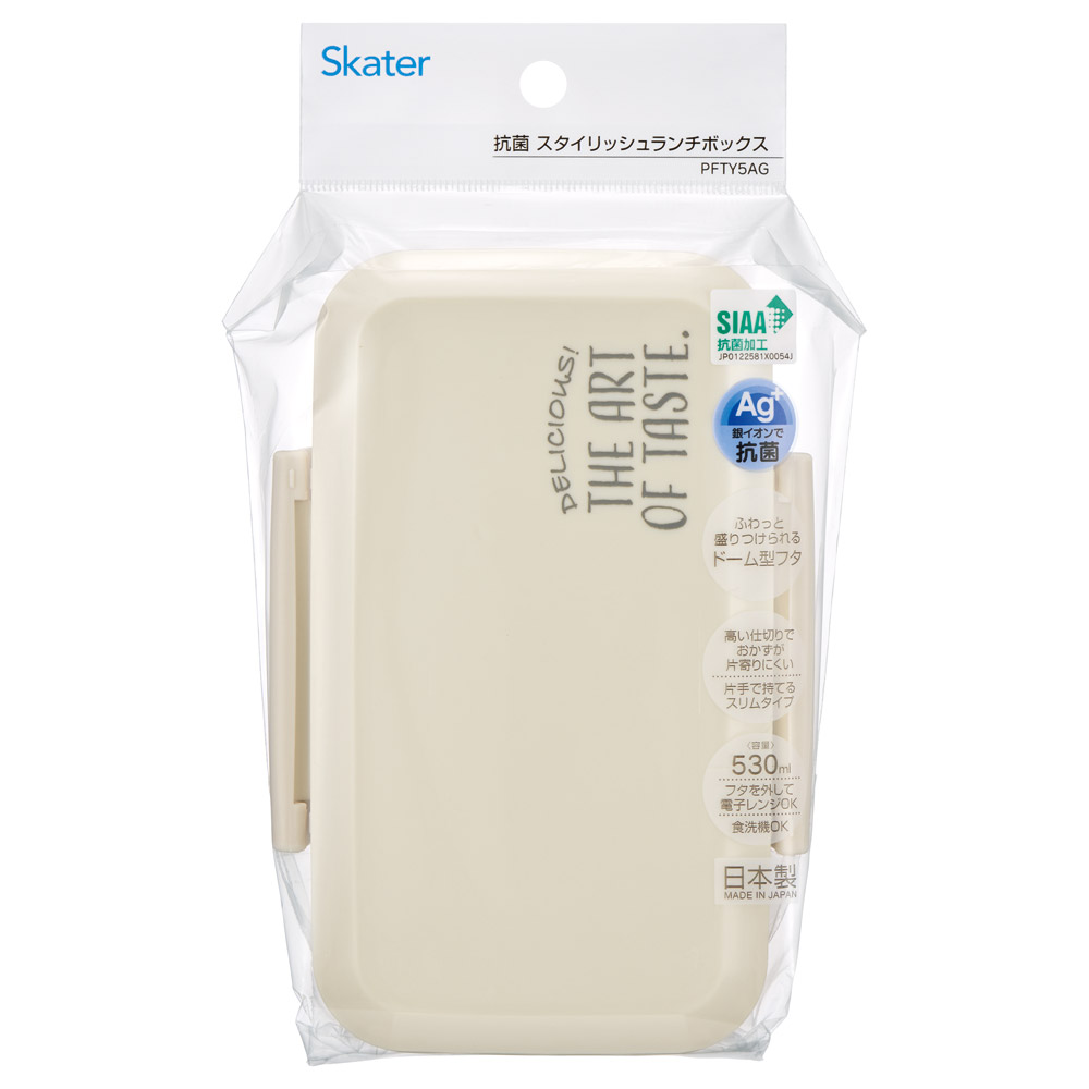 弁当箱 1段 530ml べんとう箱 お弁当箱 大人 食洗機対応 レンジ対応 抗菌 skater スケーター PFTY5AG ニュアンスカラー ベージュ