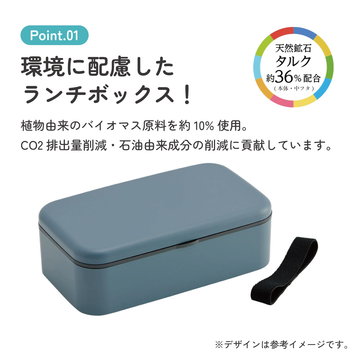 18cm 箸付き 弁当箱 1000ml 1段 食洗機可 レンジ可 ランチボックス お弁当 スケーター skater PLB10HB アッシュカラーブルー【男性向き 大容量 仕切付 ランチベルト付き】