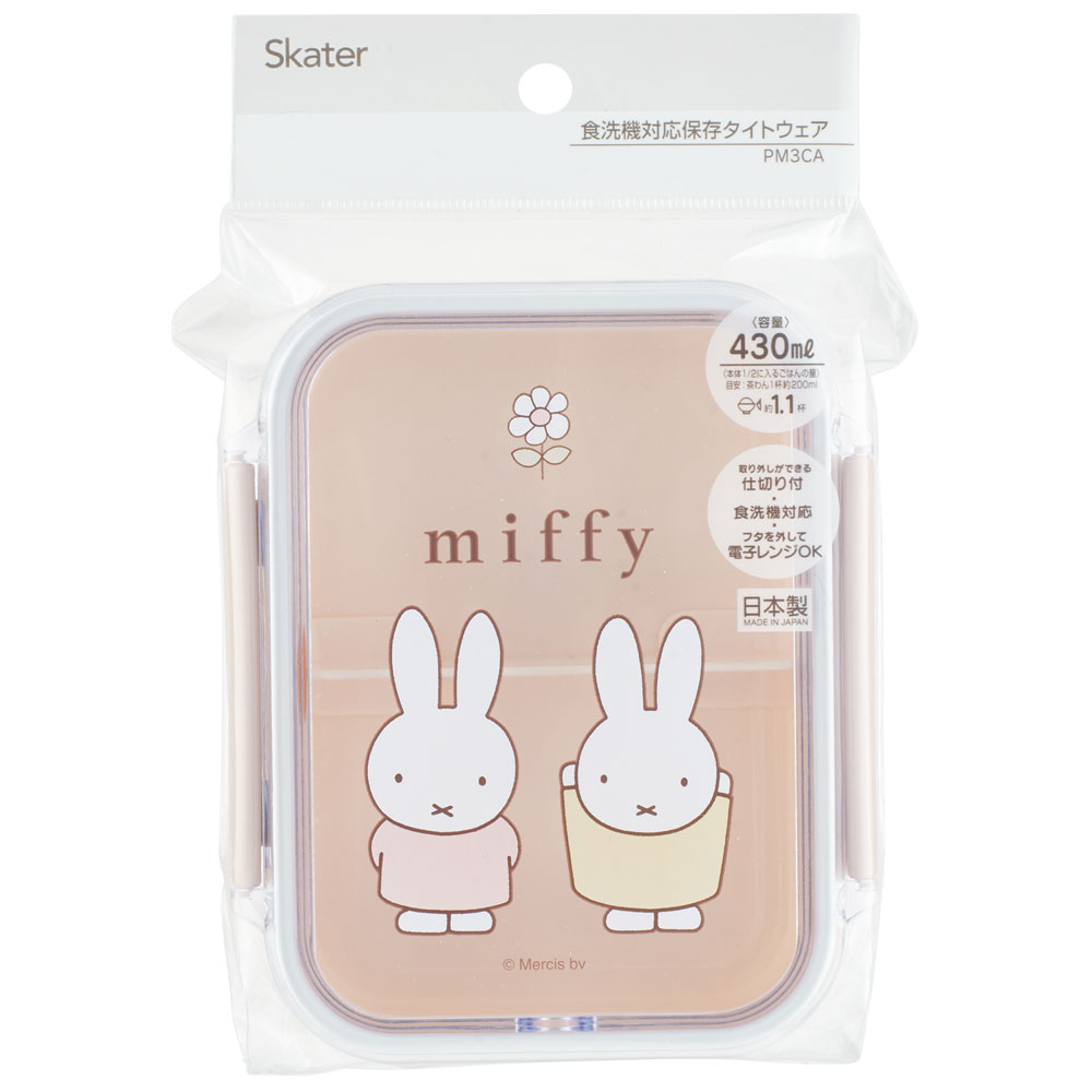 食洗機対応タイトウェア 1段/430mlmiffy23/PM3CA_4973307637230