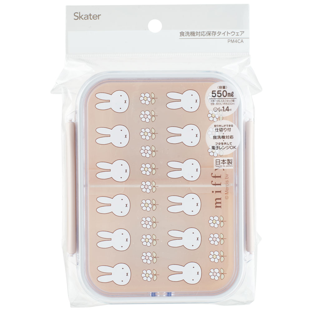 食洗機対応タイトウェア 1段/550mlmiffy23/PM4CA_4973307637247