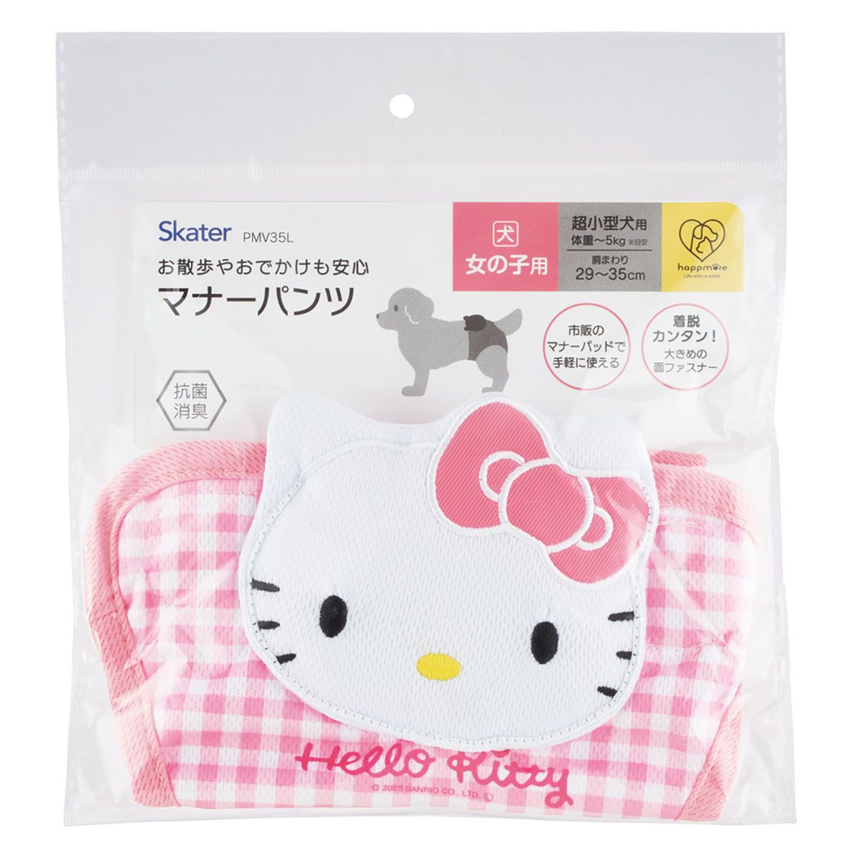 スケーター 犬用 マナーパンツ 女の子 S サイズ 超小型犬用 マナー用品 おむつ skater PMV35L キティ ハローキティ キティちゃん【犬 いぬ サニタリーパンツ 抗菌 消臭 介護 散歩】