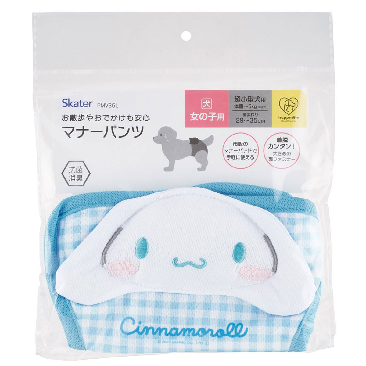 スケーター 犬用 マナーパンツ 女の子 S サイズ 超小型犬用 マナー用品 おむつ skater PMV35L シナモロール シナモン サンリオ【犬 いぬ サニタリーパンツ 抗菌 消臭 介護 散歩】