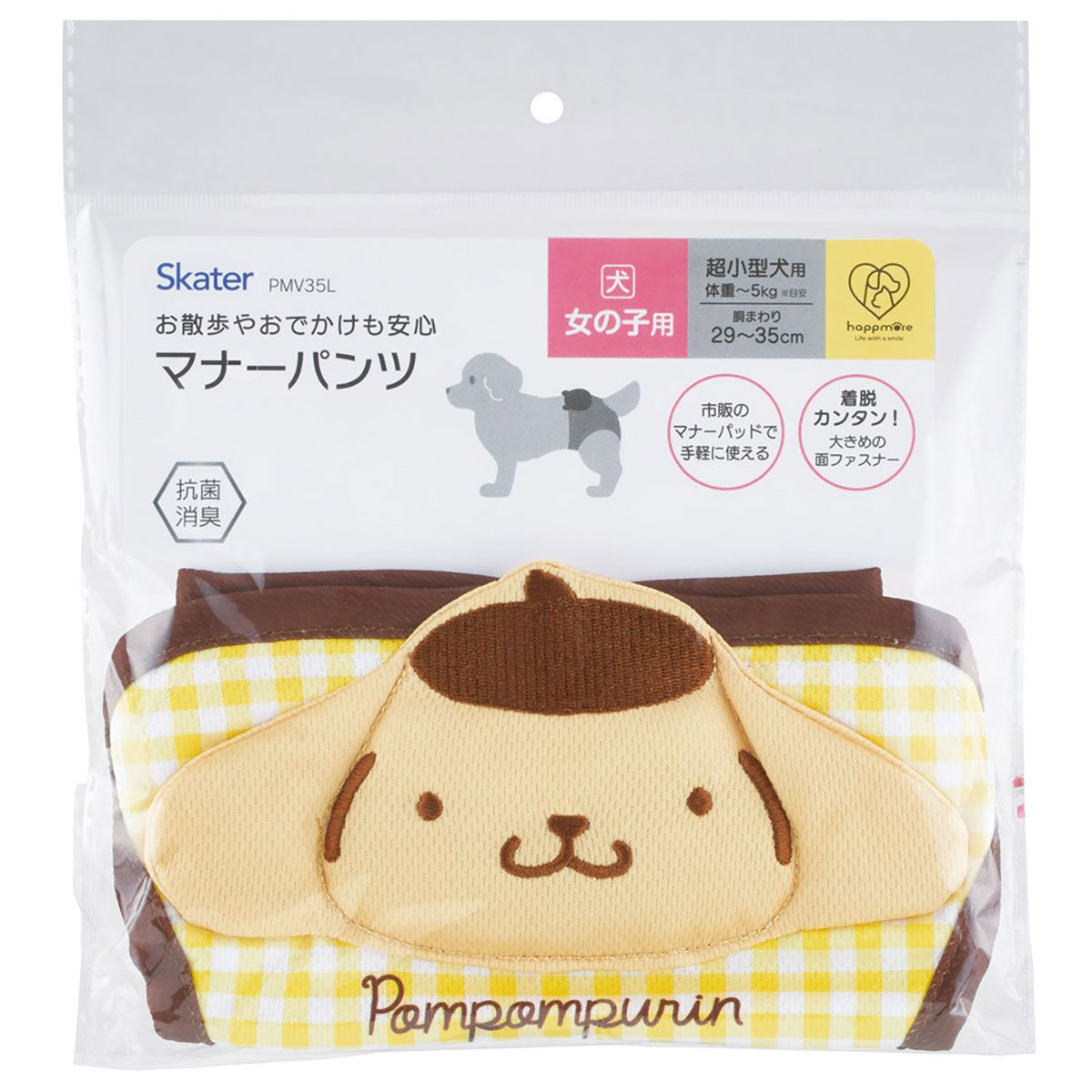 スケーター 犬用 マナーパンツ 女の子 S サイズ 超小型犬用 マナー用品 おむつ skater PMV35L ポムポムプリン サンリオ【犬 いぬ サニタリーパンツ 抗菌 消臭 介護 散歩】