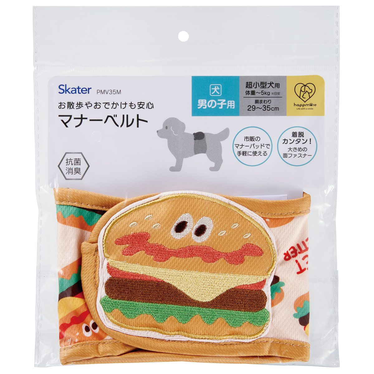 スケーター 犬用 マナーベルト 男の子 S サイズ 超小型犬用 マナー用品