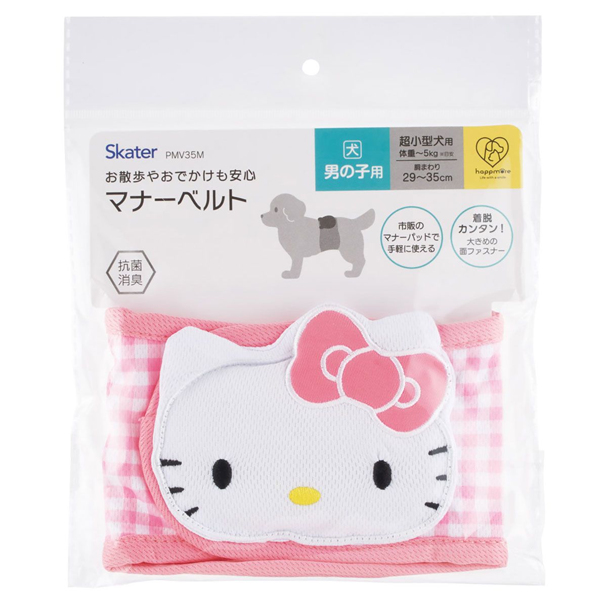 スケーター 犬用 マナーベルト 男の子 S サイズ 超小型犬用 マナー用品 おむつ skater PMV35M キティ ハローキティ キティちゃん サンリオ【犬 いぬ マナーバンド 抗菌 消臭 介護 散歩】