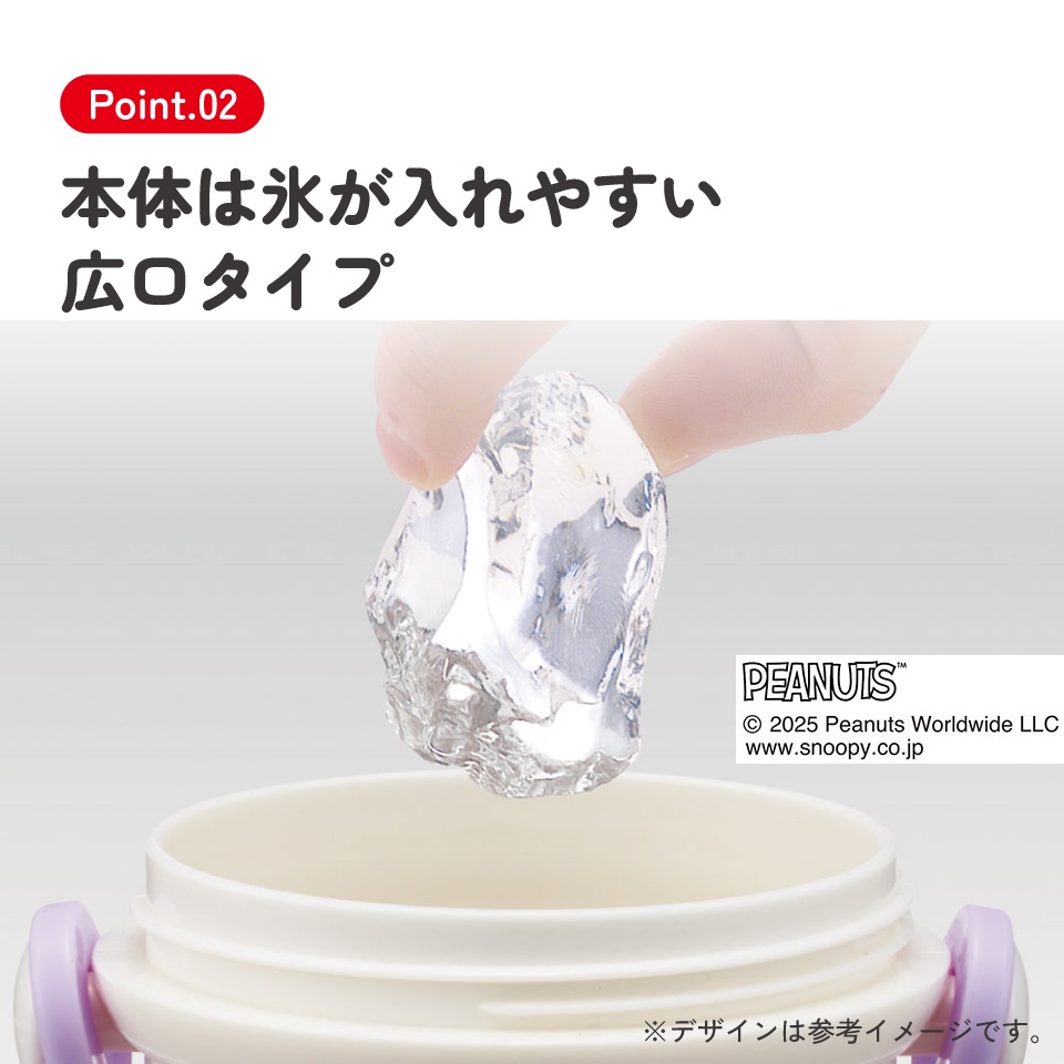 スケーター 水筒 直飲み 大容量 480ml ワンタッチ プラスチック 食洗機対応 キッズ 幼児 skater PSB5SAN スヌーピー SNOOPY ピーナッツ 女性 レディース【ショルダー ベルト 子供 こども 子ども 子供用 小学生 小学校】