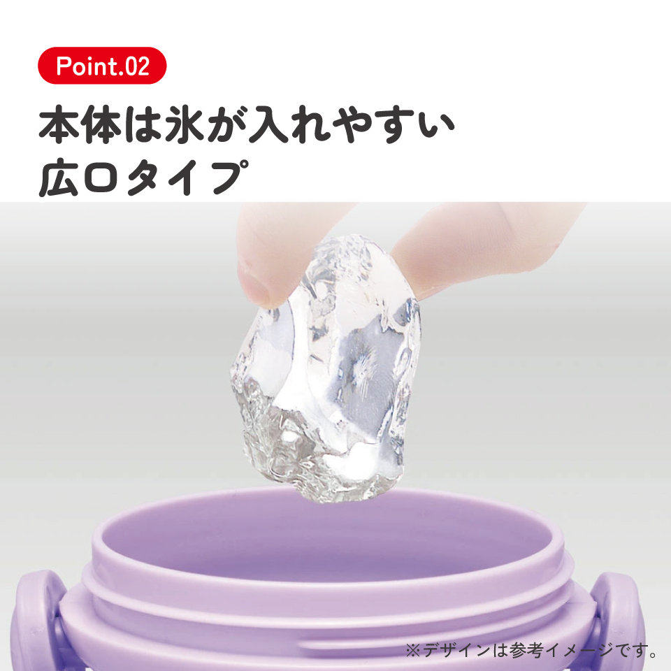 子供用 直飲み プラスチック 水筒 480ml スーパーキティ/PSB5SANAG_4973307711749