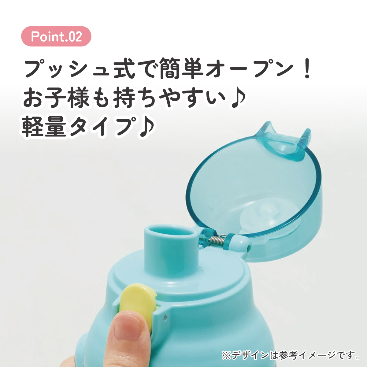 水筒 キッズ ワンタッチ プラスチック 直飲み クリア ボトル 480ml skater スケーター PSB5TR 透明 クレヨンしんちゃん クレしん 男の子 女の子