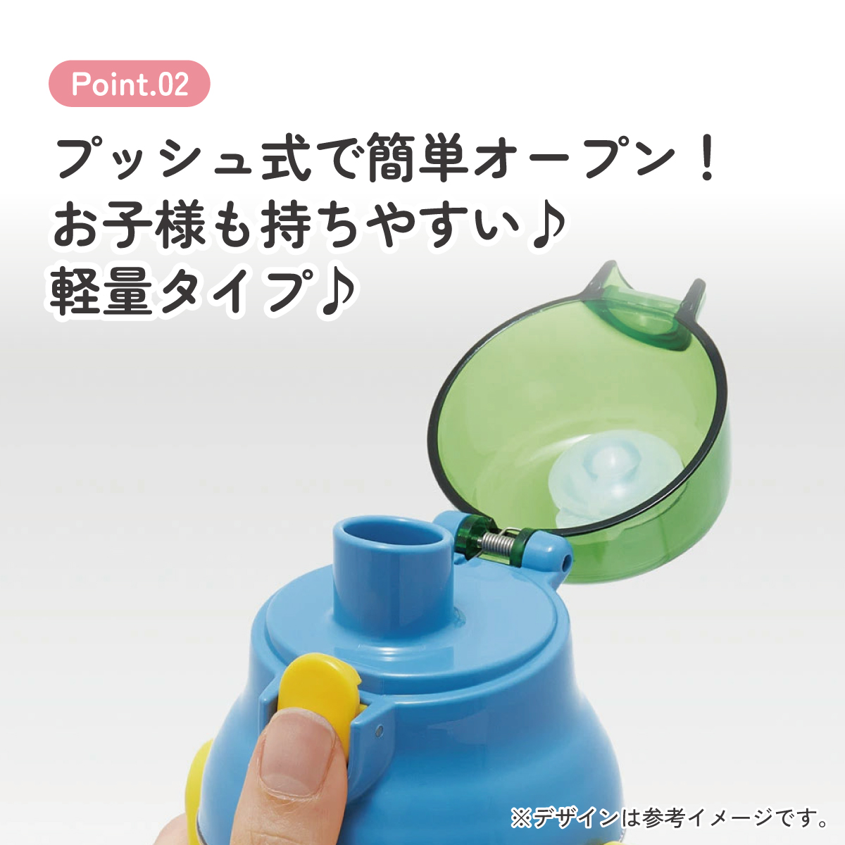 スケーター 水筒 キッズ ワンタッチ プラスチック 直飲み 透明 クリア ボトル 480ml skater PSB5TR ディノサウルス 2026 恐竜 ダイナソー 男の子 男子【キャラクター 子供 可愛い ワンプッシュ ダイレクト 軽量】