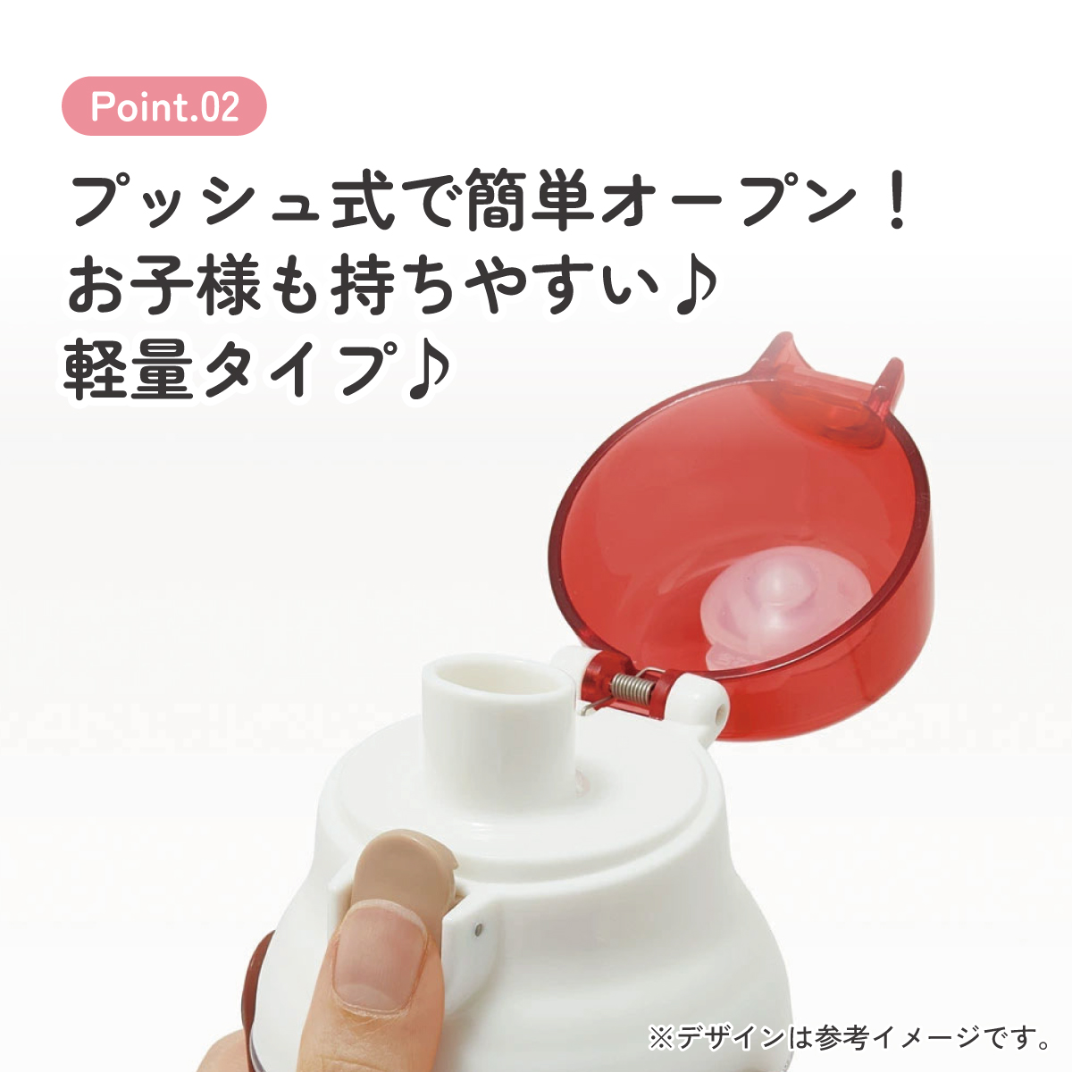 スケーター 水筒 キッズ ワンタッチ プラスチック 直飲み 透明 クリア ボトル 480ml skater PSB5TR バーガーコンクス BURGER CONX 男の子 女の子【キャラクター 子供 可愛い ワンプッシュ ダイレクト 軽量】