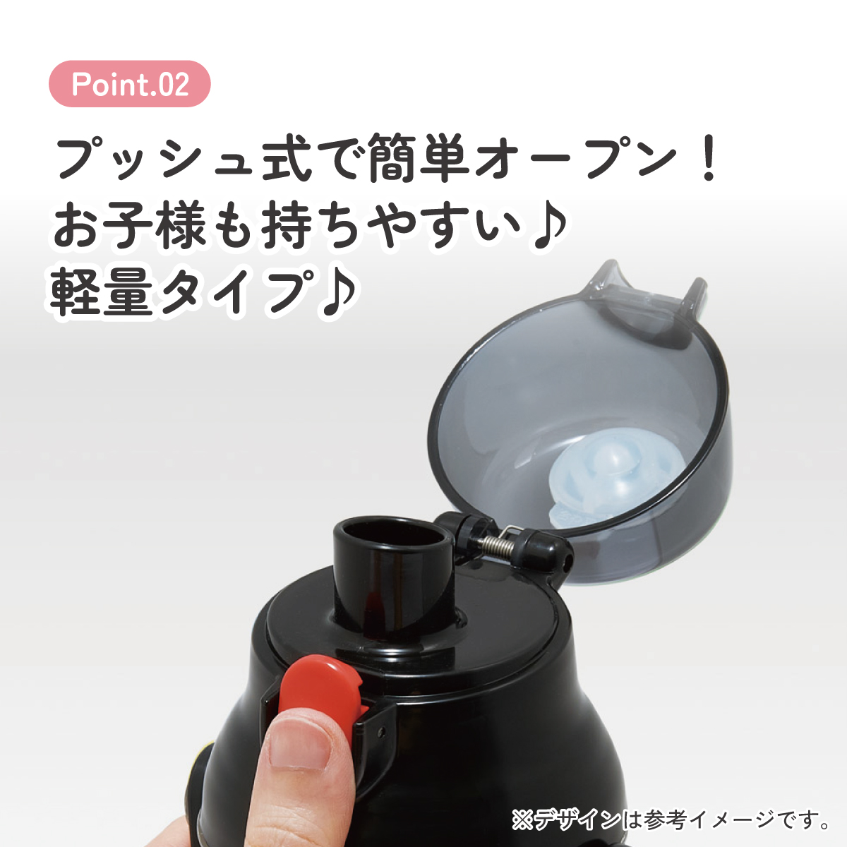 スケーター 水筒 キッズ ワンタッチ プラスチック 直飲み 透明 クリア ボトル 480ml skater PSB5TR ポケットモンスター 26年 ポケモン ピカチュウ 男の子【キャラクター 子供 可愛い ワンプッシュ ダイレクト 軽量】