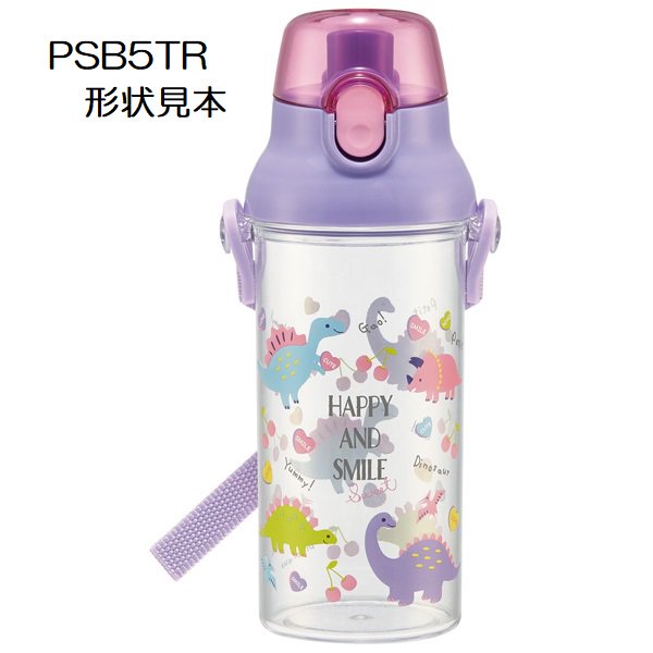 食洗機対応プラクリアボトル 480ml 青/PSB5TR_4973307962721/スケーター【通常2~4営業日で出荷】