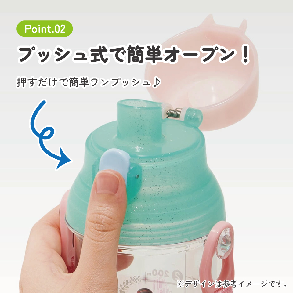 健康クリアマーカーボトル 480ml プリンセス23/PSB5TRC_4973307651472