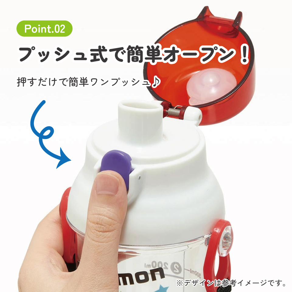 健康クリアマーカーボトル 480ml ポケモン23N/PSB5TRC_4973307652776