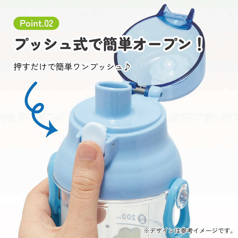 健康クリアマーカーボトル 480ml シナモロール 星空/PSB5TRC_4973307653186