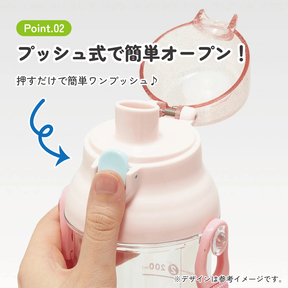 健康クリアマーカーボトル 480ml すみっコぐらし もぐらのおうち/PSB5TRC_4973307653193/スケーター