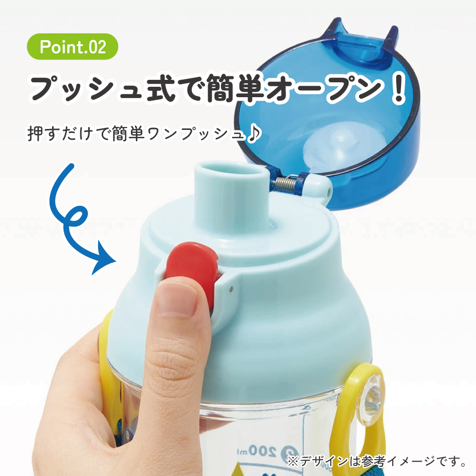 健康クリアマーカーボトル 480ml パウ・パトロール23/PSB5TRC_4973307653209