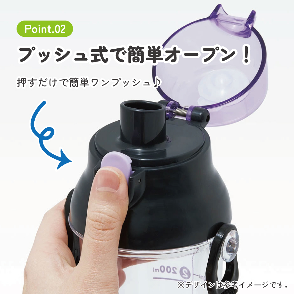 健康クリアマーカーボトル 480ml ラブユニコーン/PSB5TRC_4973307664410/スケーター