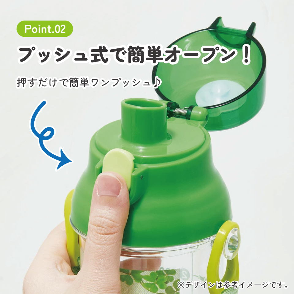 健康クリアマーカーボトル 480ml ピクミン/PSB5TRC_4973307684616