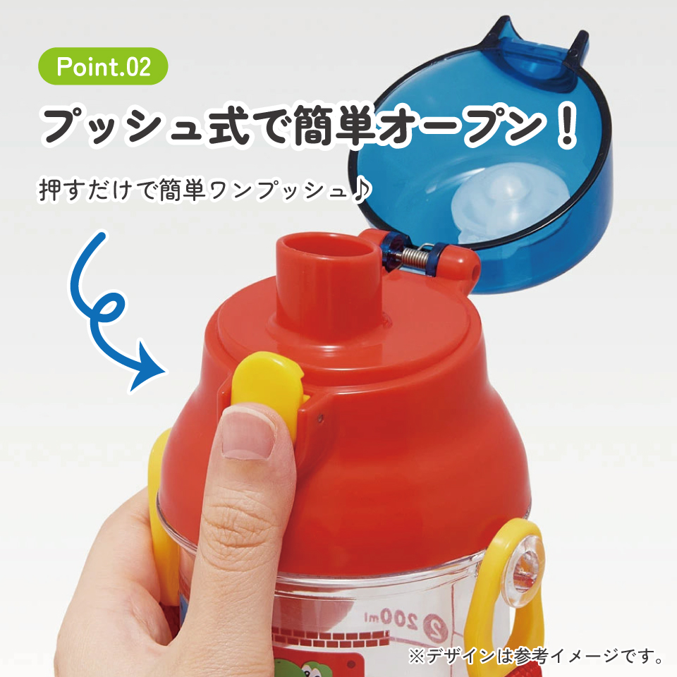 ドリンク マーカー ボトル 480ml 直飲み 水筒 子供 タイムマーカー 目盛り 付き skater スケーター PSB5TRC スーパーマリオ マリオ 23年 MARIO 男の子 男子 男児