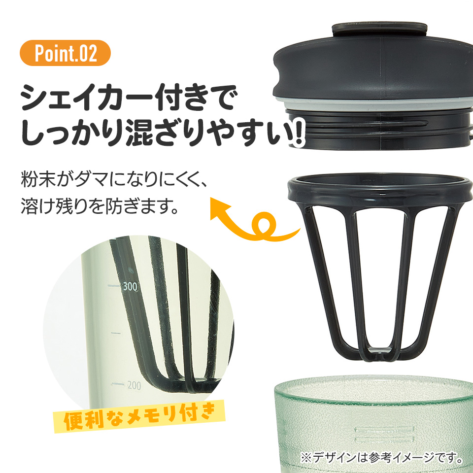 シェイカー付き タンブラー 420ml メモリ付き フタ付き コップ 持ち運び 粉末 スケーター skater PTBFS4 ブルーグレー 青