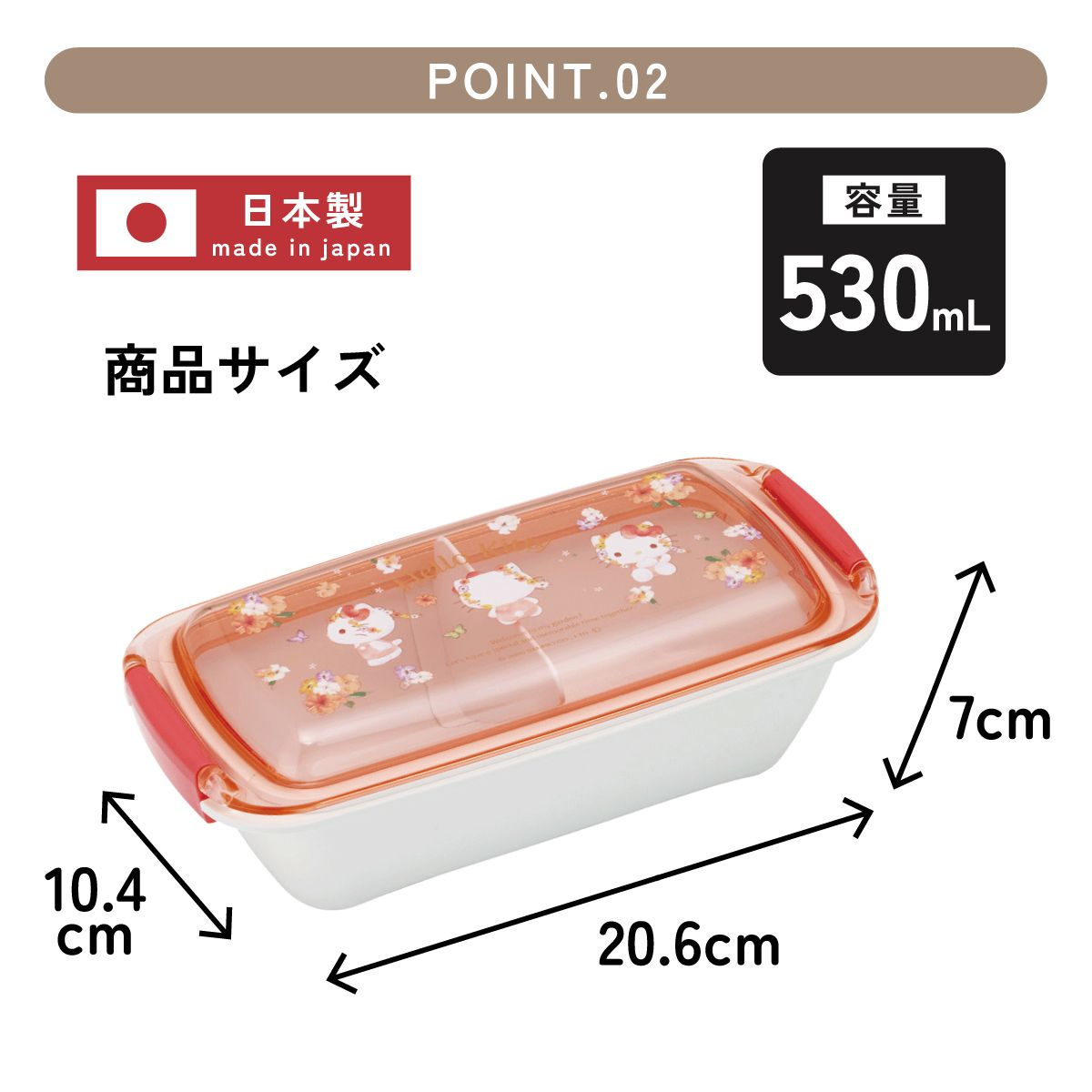 送料無料】スケーター 洗いやすい弁当箱 パッキン溝の幅が広い
