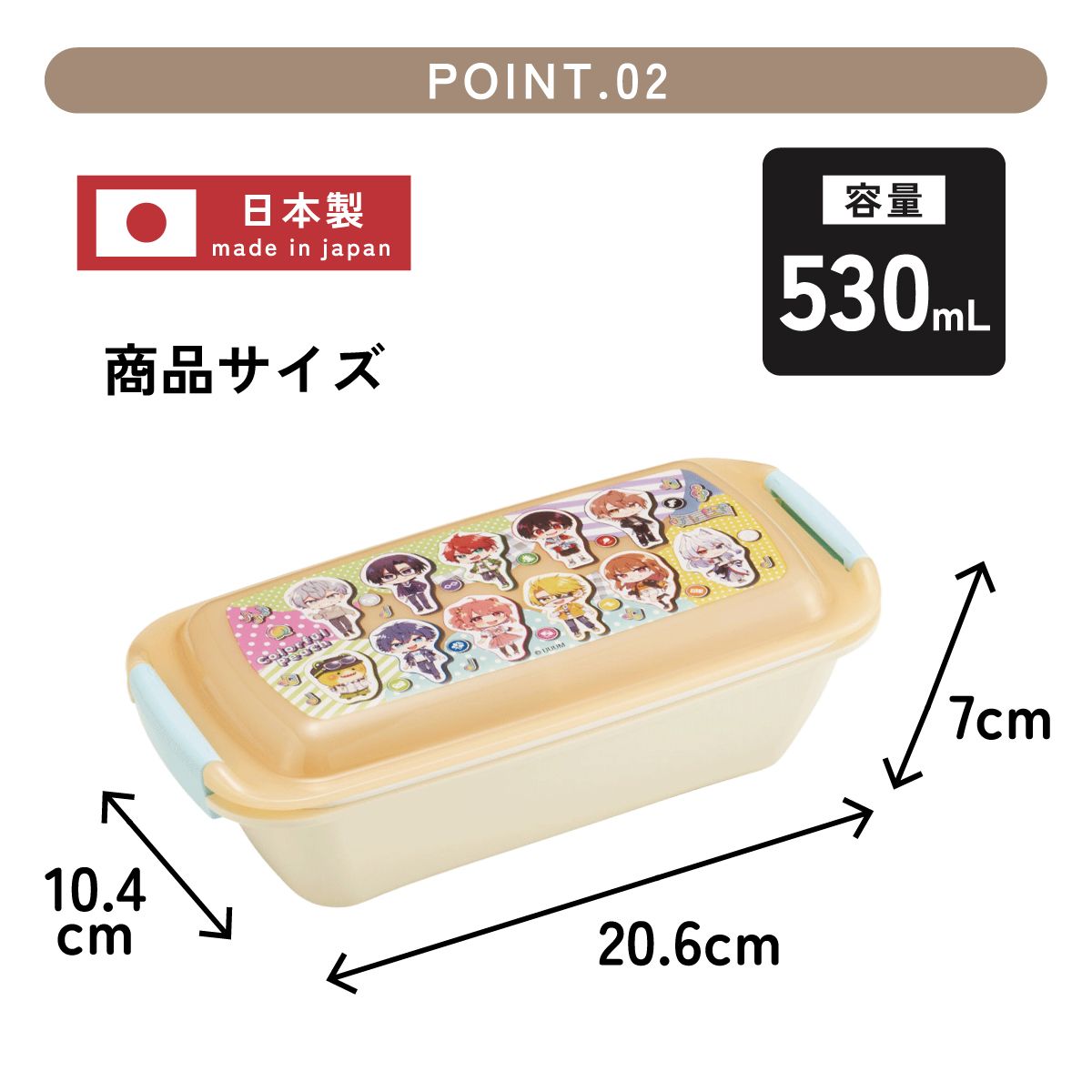 【送料無料】スケーター 洗いやすい弁当箱 パッキン溝の幅が広い ふわっと お弁当箱 530ml 1段 弁当 skater PTLB6B カラフルピーチ 26年 からふるピーチ 女の子 男の子【子供 大人 バイオマス ランチボックス レンジ 食洗機 対応】