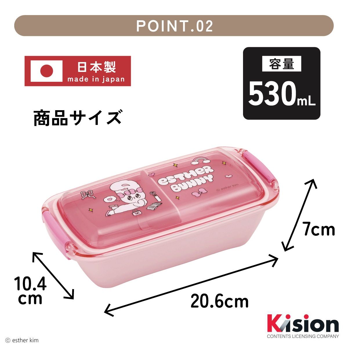 送料無料】スケーター 洗いやすい弁当箱 パッキン溝の幅が広い