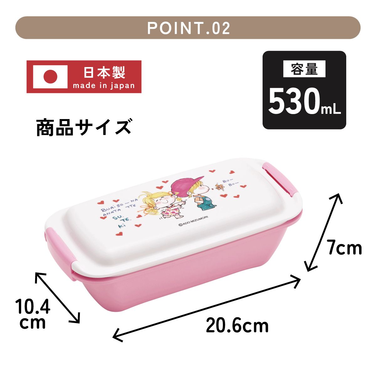 送料無料】スケーター 洗いやすい弁当箱 パッキン溝の幅が広い