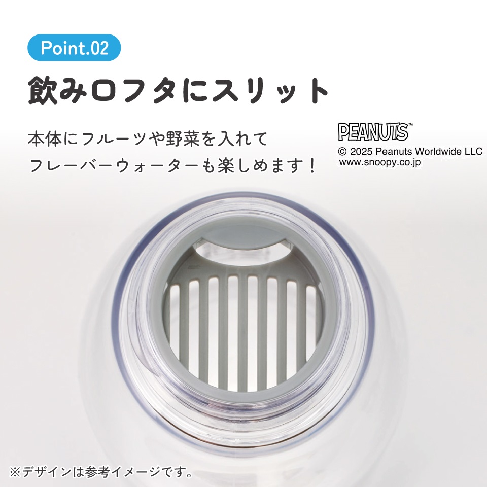 スケーター 水筒 500ml ミニ サイズ プラスチック 大人 直飲み 軽量 かわいい 透明 skater PTY5 スヌーピー SNOOPY PEANUTS ピーナッツ【スリム キッズ おしゃれ クリア マイボトル クリアボトル 小さい】