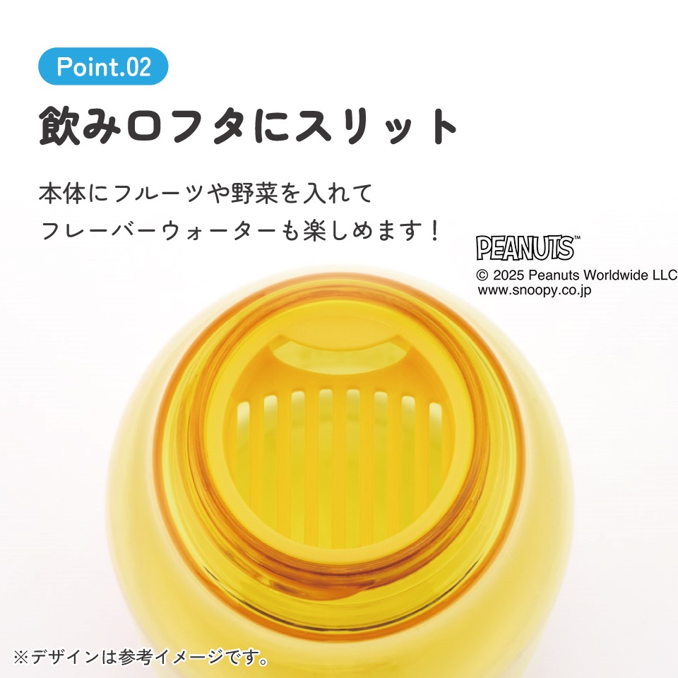 スケーター 水筒 500ml ミニ サイズ プラスチック 大人 直飲み 軽量 かわいい 透明 skater PTY5 ウッドストック スヌーピー SNOOPY ピーナッツ【スリム キッズ おしゃれ クリア マイボトル クリアボトル 小さい】